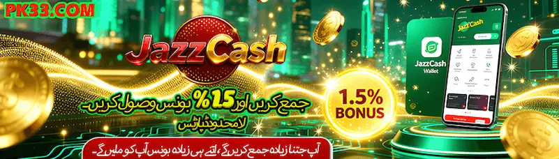 pk33 game download