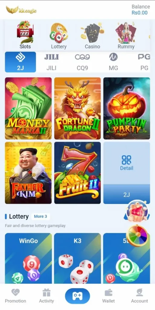 kk eagle app