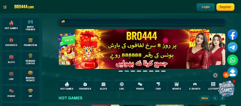 bro444 game